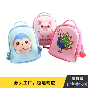 New cartoon cute children's schoolbag primary school diving material schoolbag