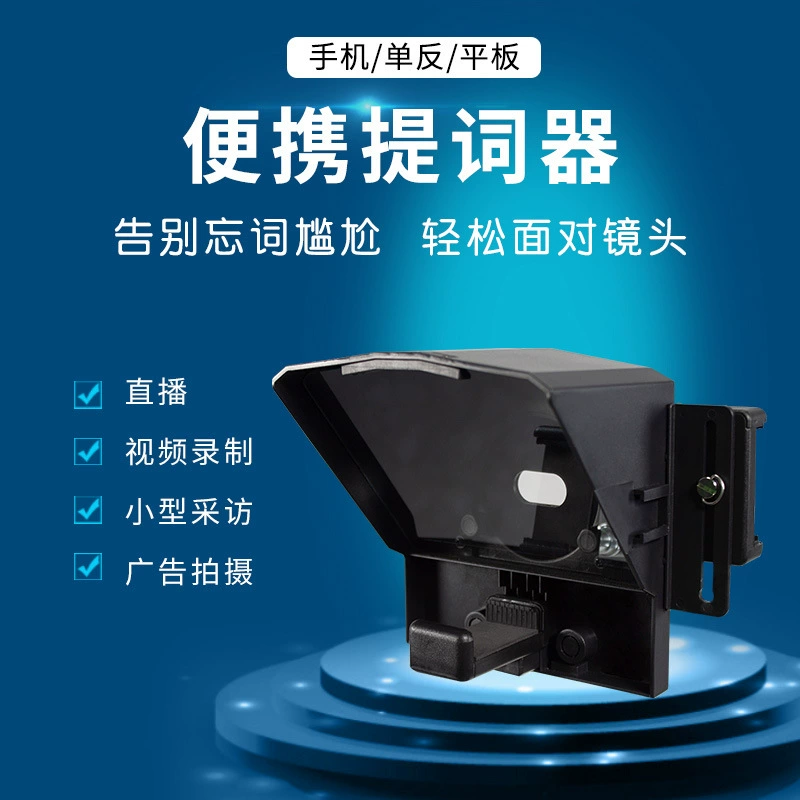 В наличии Мобильный телефон Планшет с надписью речи Планшет для мобильного телефона Телесуфлер Онлайн Знаменитости Забыть Живое Слово