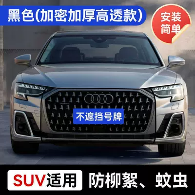 Summer car sunshade and heat — Car curtains - suitable-for-suvsblack-high-transparency-enhanced-privacy-version