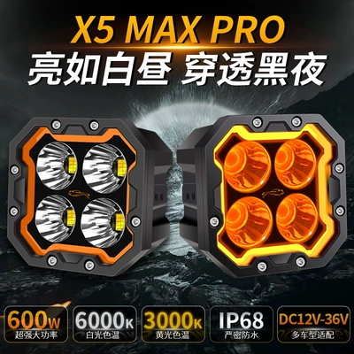 New Square-Shaped High-Power Automotive Roof Light