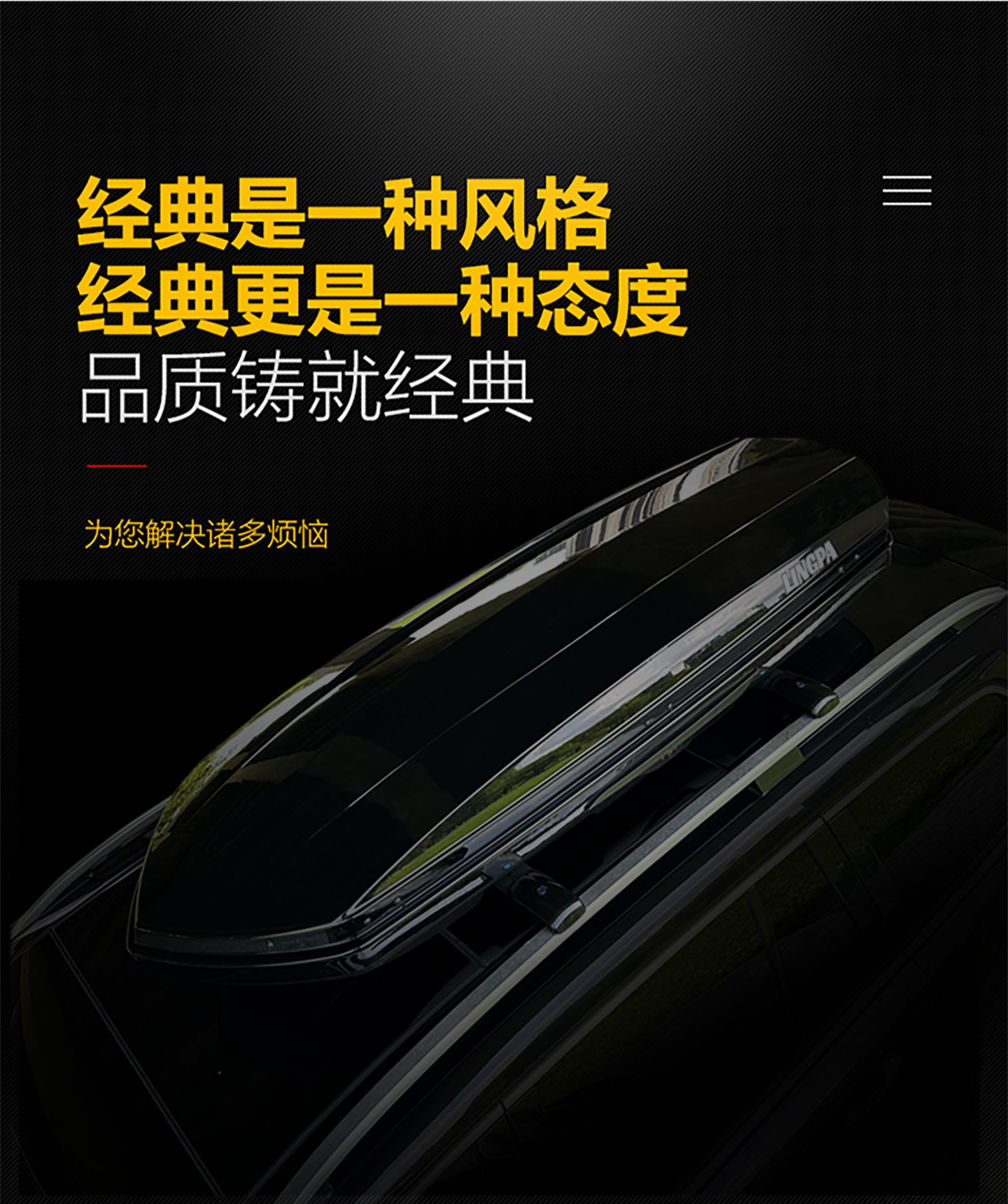 Suitable for Roof Luggage Suv General Car Roof Box Luggage Rack Travel Suitcase Ultra-Thin Large Capacity