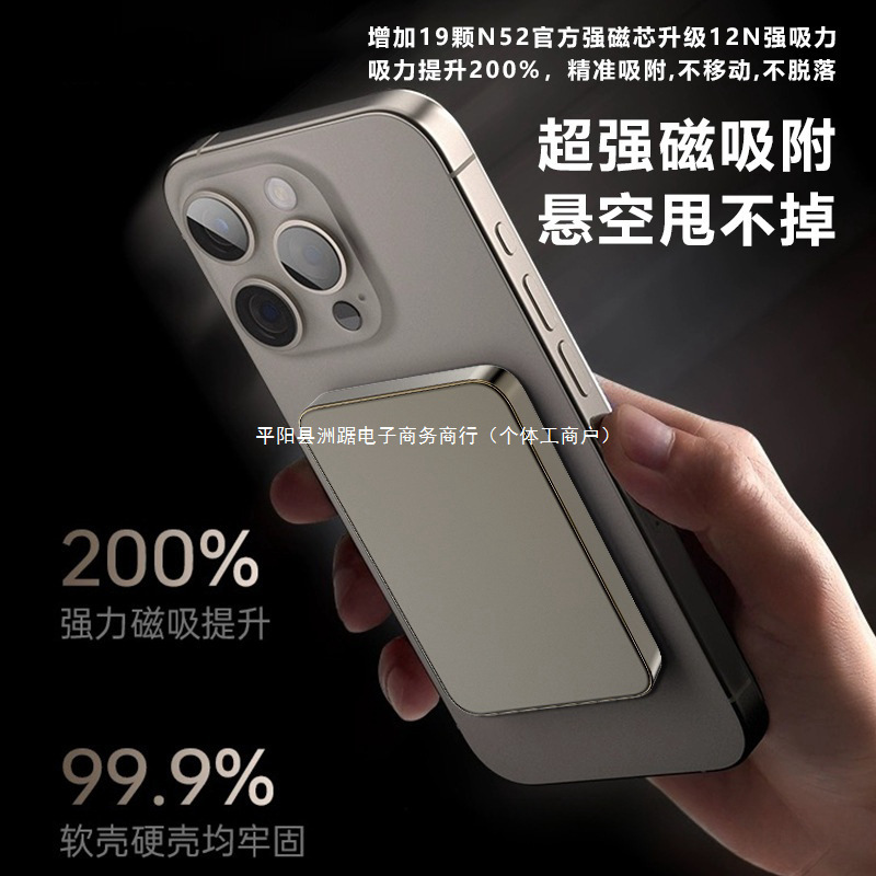 ワイヤレス磁気モデル 20000 mAh パワーバンク Magsafe 高速充電 iPhone Apple 16promax に適しています|undefined