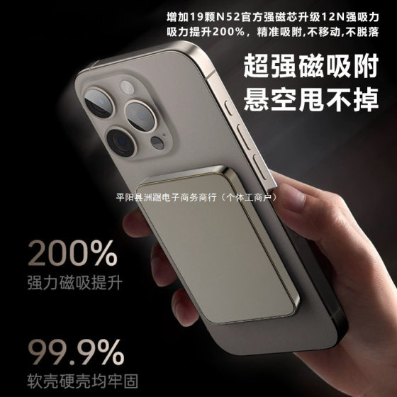 Wireless Magnetic Suction 20000 mA Charging Treasure Magsafe Fast Charging for iPhone Apple 16promax