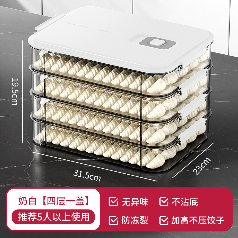 冷蔵庫用餃子保存箱、食品グレードの冷凍キッチン急速冷凍餃子保存箱、ワンタンハンドトレイ|undefined