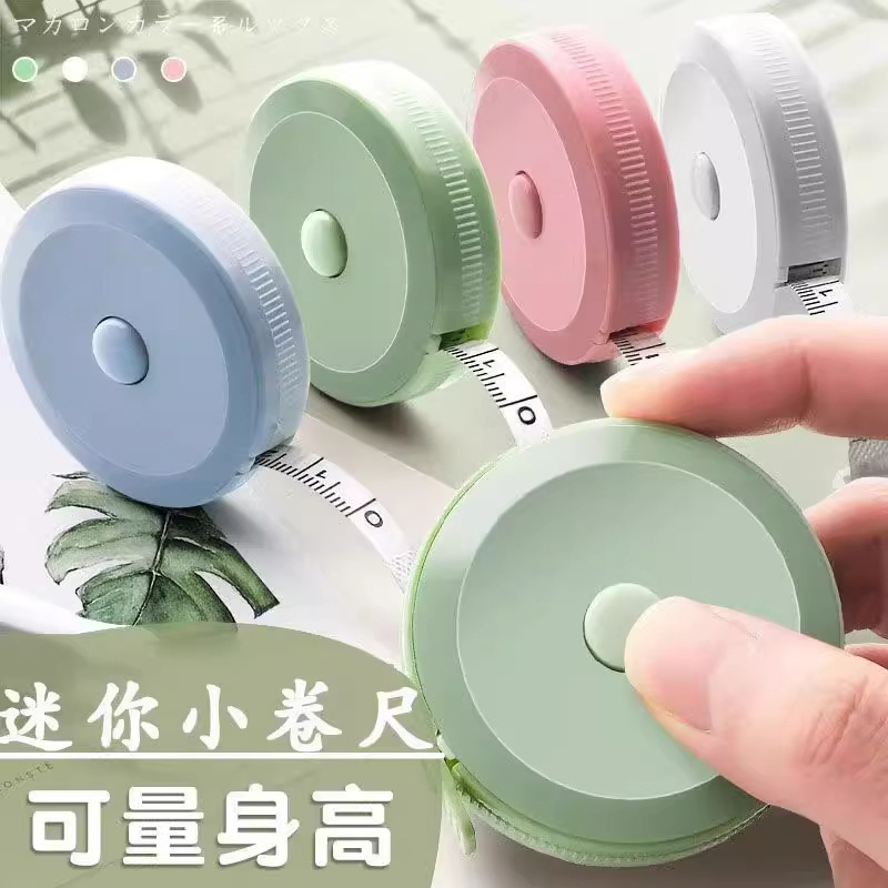 可爱小卷尺ins迷你皮尺米尺多功能精度2.0米可爱量三围软尺子测量|undefined