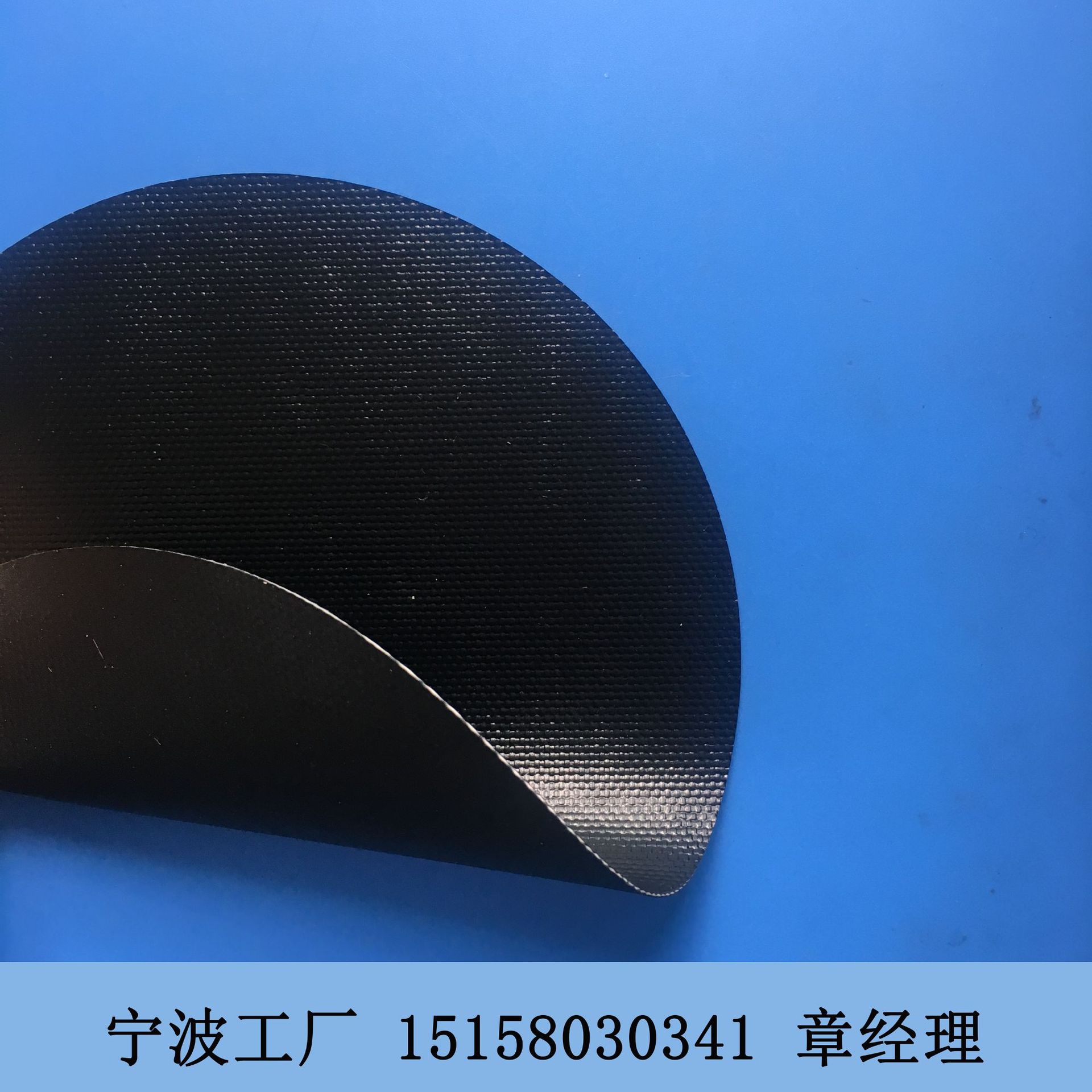 宁波供应离火自熄耐寒零下三十度PVC双面涂层玻璃纤维夹网布