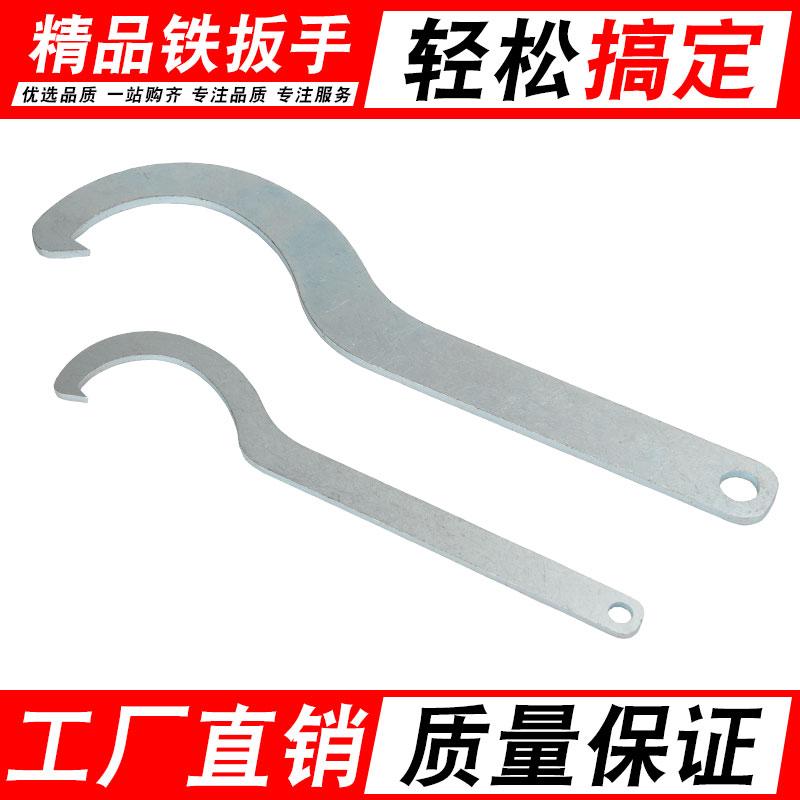 铁板手pe管配件快速接头扳手管钳螺母水管活接头碳钢扳手