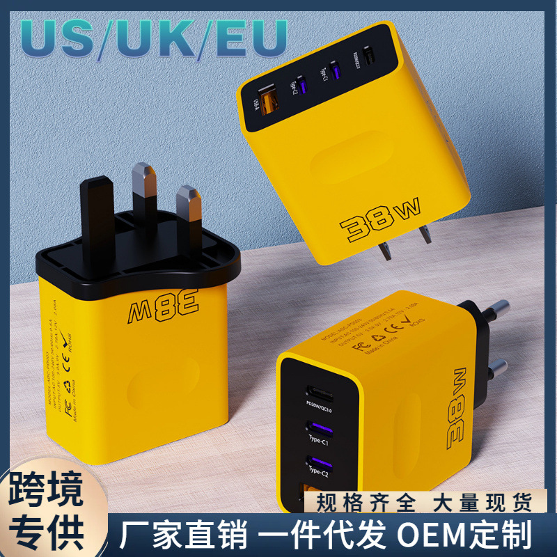 3TYPE-C + 1USB mobile phone 38W charger European and American British standard multi-interface travel adapter 3PD fast charging head