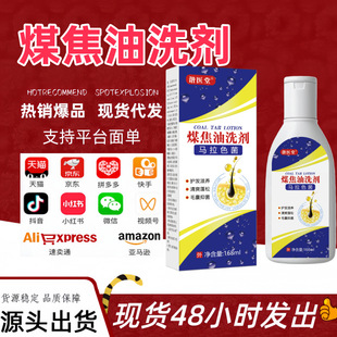 ú����ϴ���ٷ���Ʒ�^�W�־�ϴҺ֬����ȥ�^���^м��ϴ��ˮ
