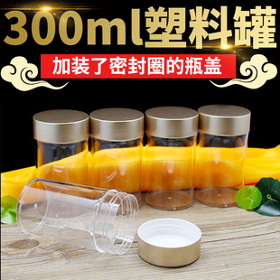 ������PS�ܷ�ƿ�w�OӋ͸��300ml����ƿʳƷ���b�x�ݹ��ӱ���Ʒ