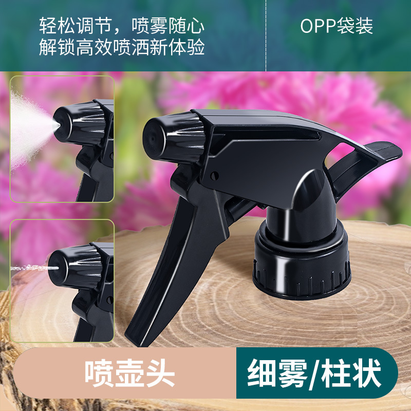 Plantas de balcón cabeza de pulverización de agujero único cabeza de pulverización de plástico spray general boca de botella de cola spray simple riego cabeza de botella de pulverización