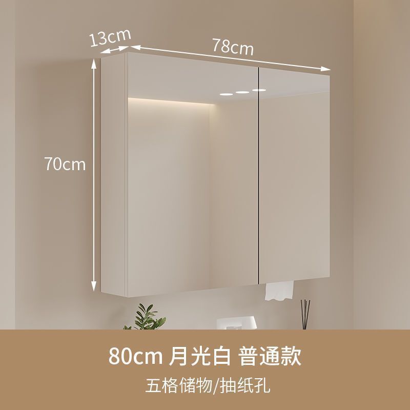 智能单独镜柜卫生间挂墙式置物架实木浴室储物柜化妆镜带灯收纳架|undefined