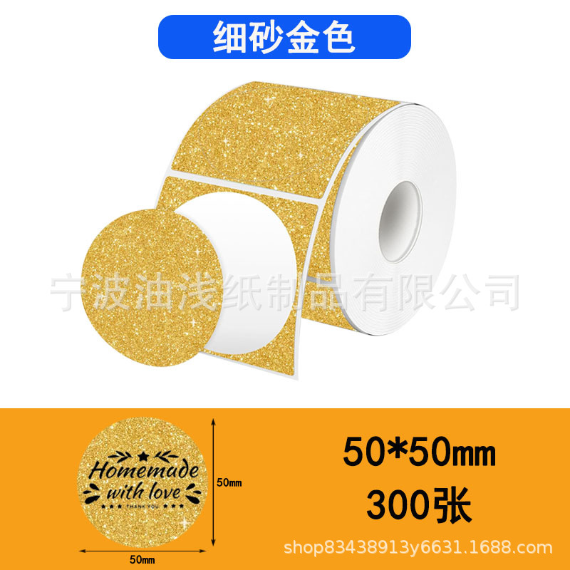 Fine sand golden round 50*50*300 sheets