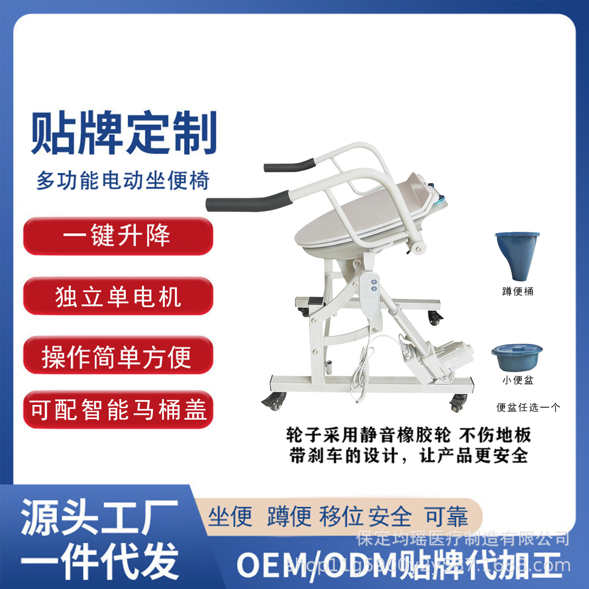单电机坐便椅家用孕妇老年人床边卧室便盆移动马桶成人室内座便椅