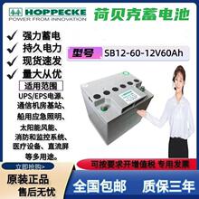 ؐ늳SB12V60 12V60AHֱ늙 CԴ