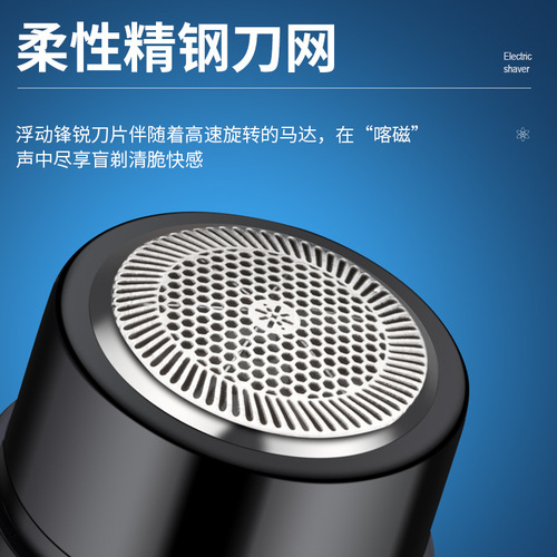 Bridge electric rechargeable razor shaver men's beard razor shaved head hair clipper shaver 203