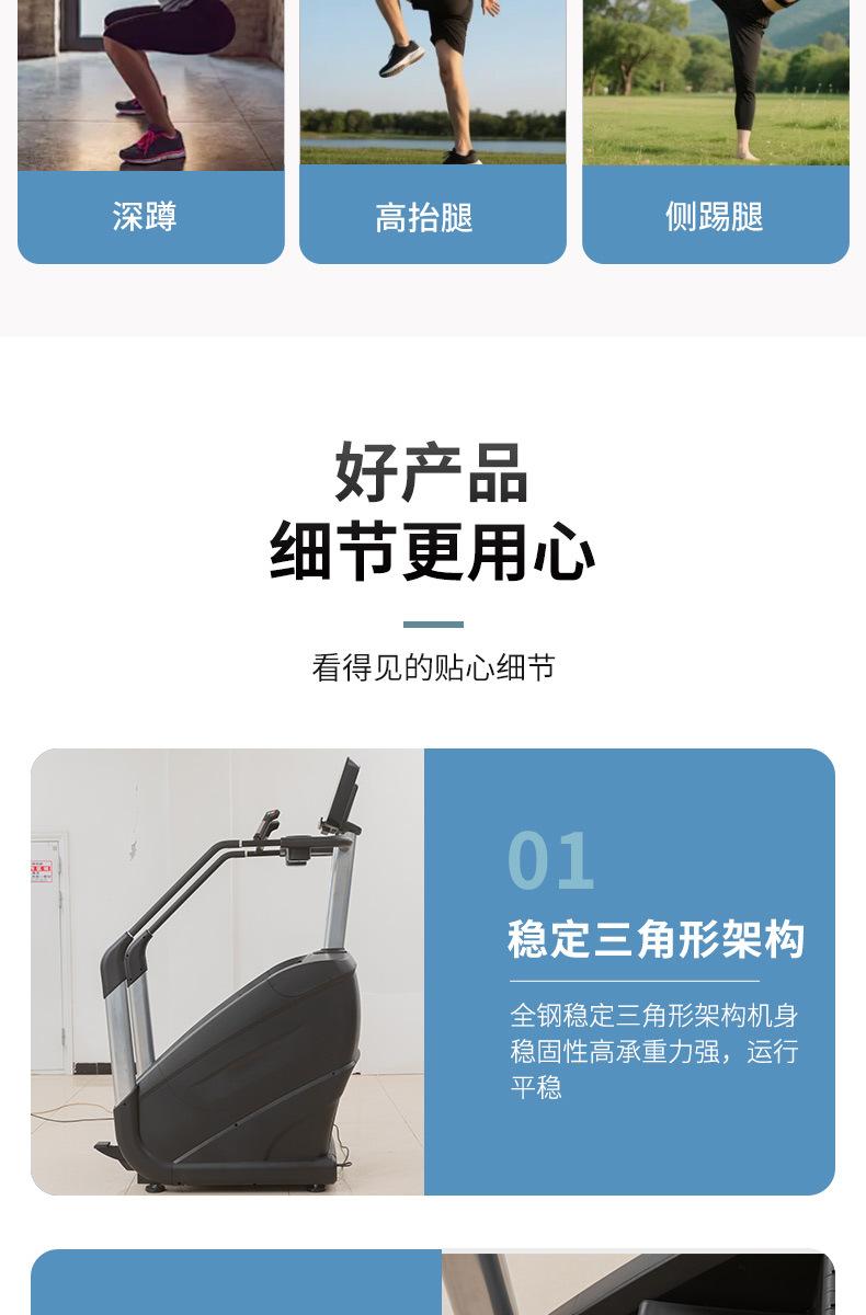 详情_09.jpg