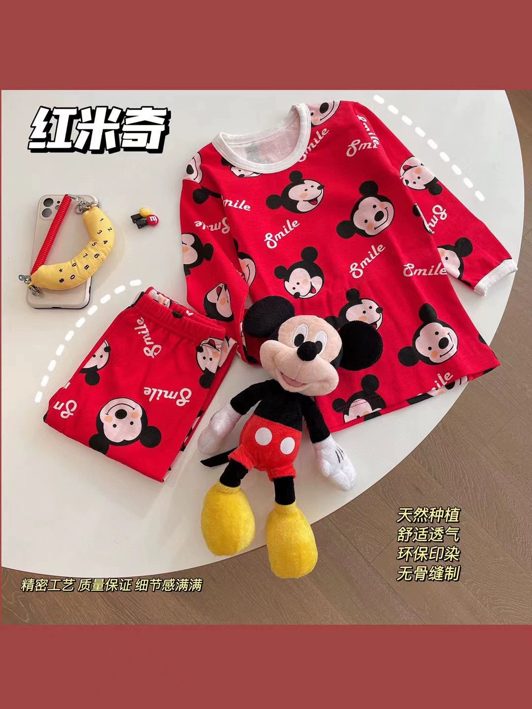 Children's Cotton Thermal Pajama Set, Unisex Autumn Sleepwear, Split‑Type Warm, 100–150 cm