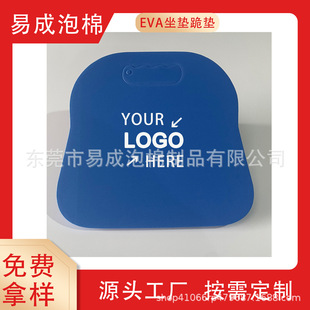 EVA��ĭ����ɫ���μӺ��w�������|��yʽ�����ˮ���@�oϥ��|