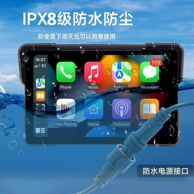 Quantum Smart Screen Carplay – Motorcycle driving recorder