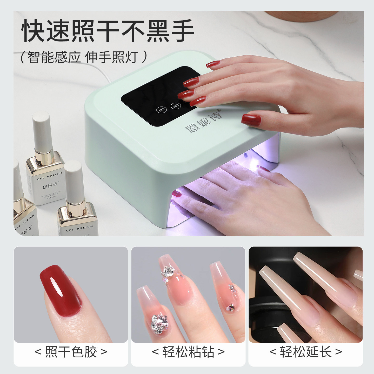 Lámpara de fototerapia de uñas ENESY, lámpara cuadrada mini, secado rápido, mano no oscura, lámpara de esmalte de uñas inteligente para fotos especiales