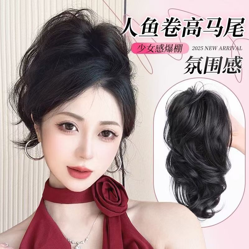 Wig Claw Clip Mermaid Curly Ponytail Synthetic Hair Mermaid Curly High Crown Ponytail Mature Fluffy Short Ponytail Fake Braid