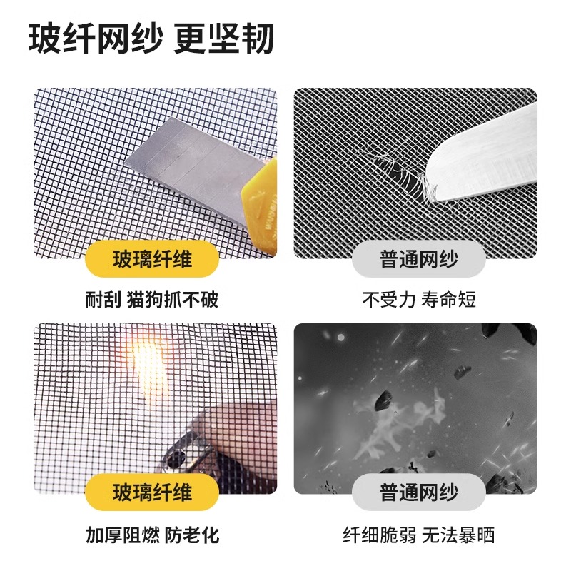 2025 nueva cortina de mosquitos de alta calidad cortina de malla magnética puerta autoadhesiva de verano anti-mosca barra magnética cortina lateral