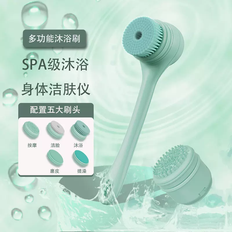 厂家供应电动洗澡刷搓澡仪去角质清洁洁净简单方便全自动浴刷批发