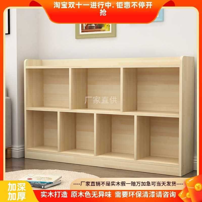 Wholesale solid wood bookshelf children's simple bookcase combination shelf cabinet low cabinet home standing minimalist modern storage