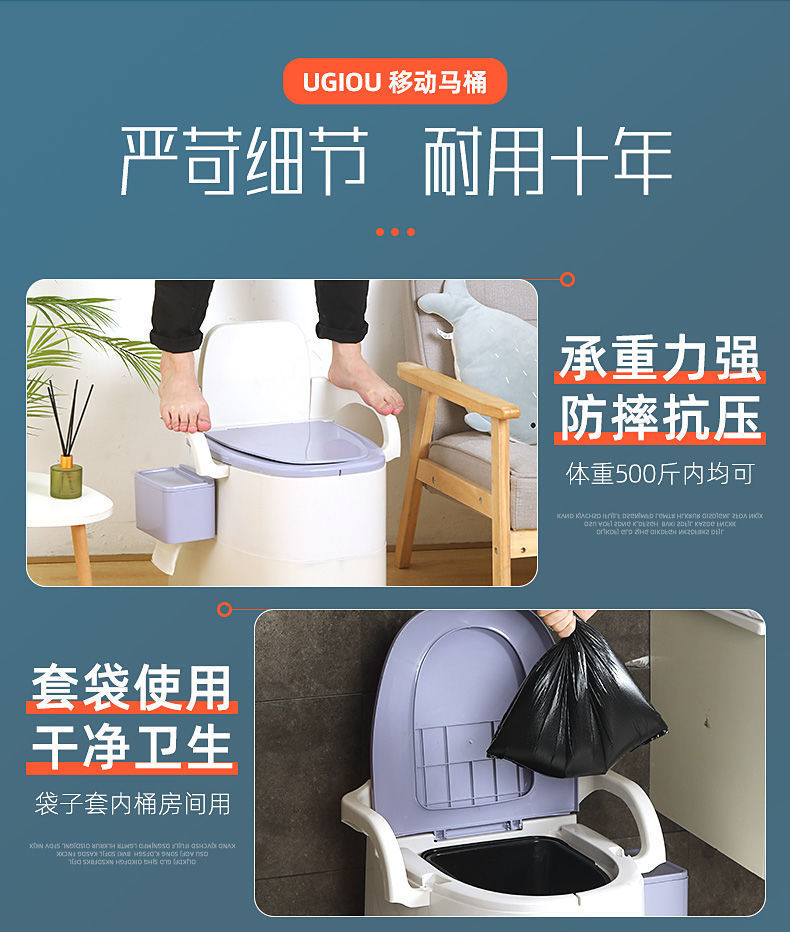 Portable elderly toilet, portable pregnant women's toilet, indoor urine bucket, anti-odor toilet bowl, household adult toilet chair undefined