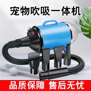 Dog Hair Dryer, Medium and Large Dog Pet Grooming Table, Water Dryer, Quick Dryer, High-Power Hair Blowing and Pulling All-In-One Machine