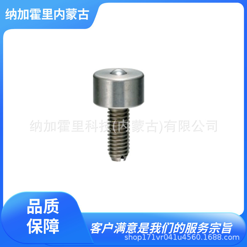 ISB井口机工万向球 MS-1020X475-25 MS-481X475-16 MS-510X475-25