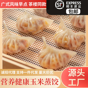 �Vʽ�����i�����������N��ʳ��ͼӟἴʳ���ͬ���Lζ���c