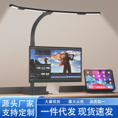 LED全光谱护眼学习阅读专用学习灯防蓝光防近视学生写字护眼台灯