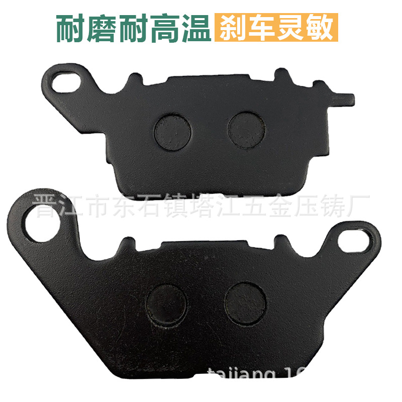 Motocicleta pastillas de freno NVX155 N MAX125F R Yamaha rueda delantera y trasera de disco de freno de cuero