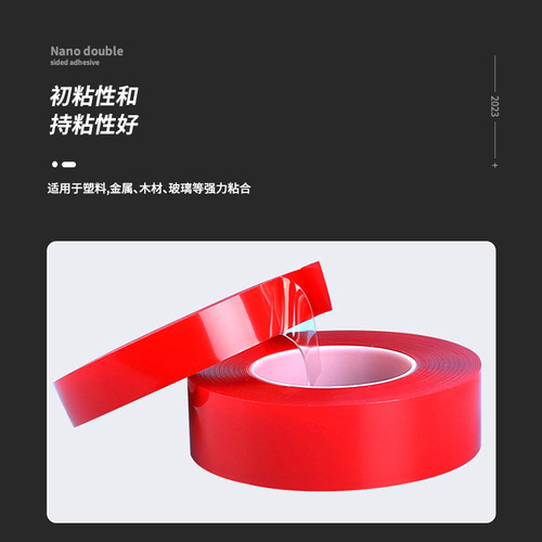 0.7 Transparent Red Film Double-Sided Tape Wholesale Temperature Resistant and Waterproof Car Nameplate Adhesive High Viscosity Traceless Nano Tape