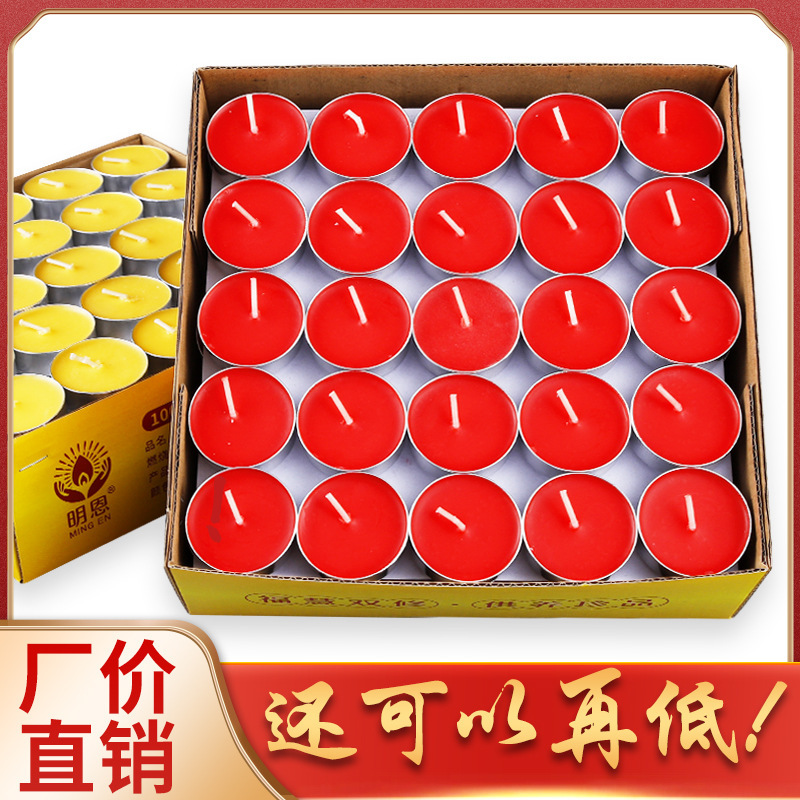 ✅酥油灯小时蜡烛灯长明灯植物酥油蜡烛供奉酥油粒莲花灯批