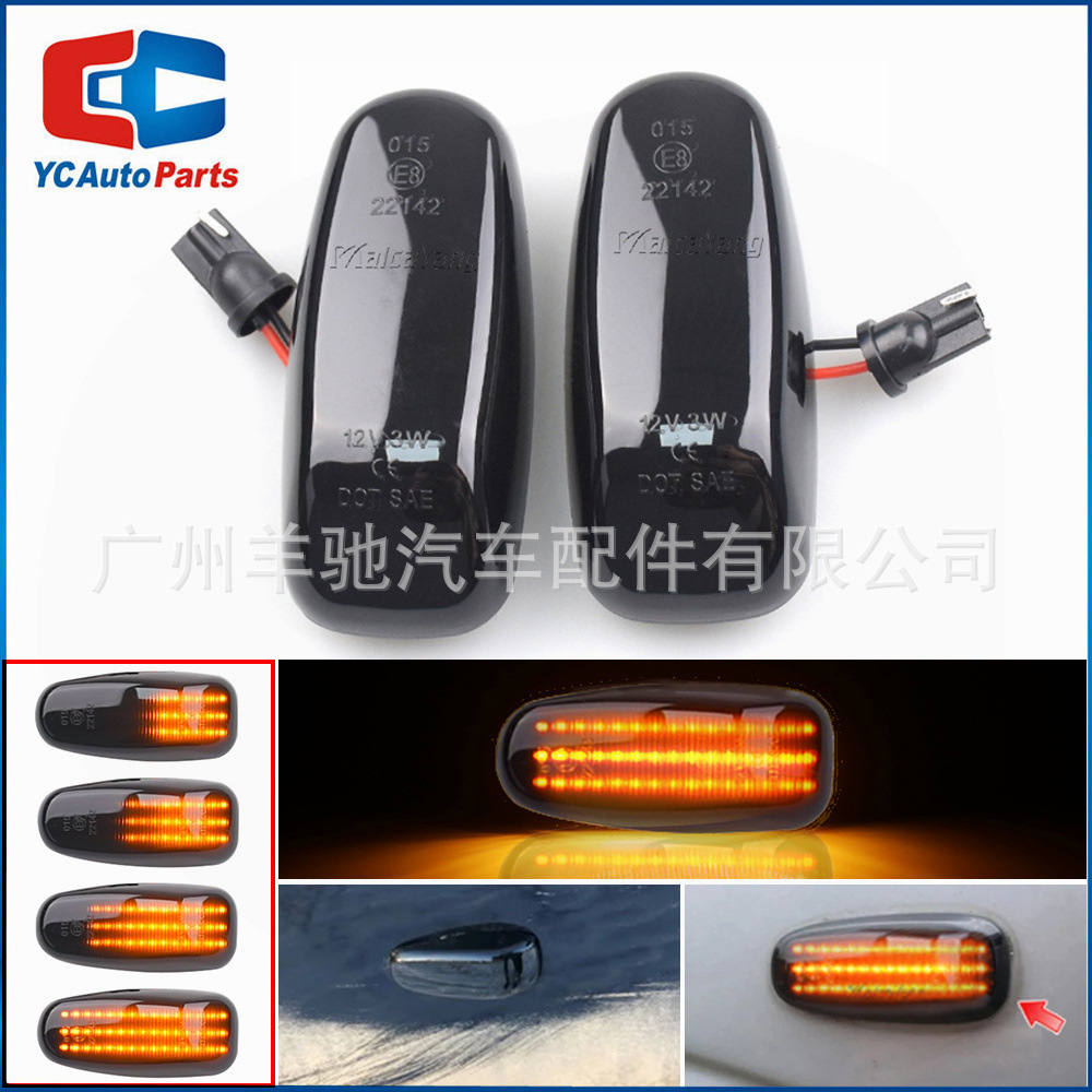 Aplicable a Mercedes-Benz W124 W163 W210 W202 W140 W638 lámpara de lámpara LED de agua corriente luz lateral