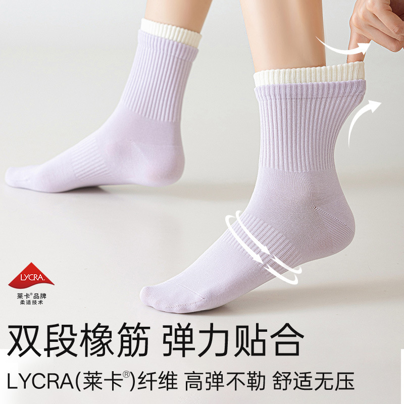 纯棉袜子女秋冬季双罗口中筒轻运动袜精油润肤抑菌防臭休闲袜定制|undefined