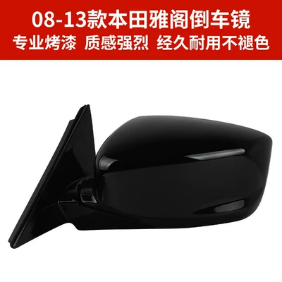 Rear mirror/rearview mirror assembly: Assembly, 08-13 Model Accord Rearview