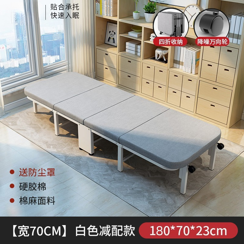 单人折叠床午休床成人折叠床办公室午睡折叠床单人便携行军床|undefined