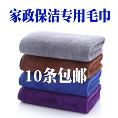 卸売り繊維タオルキッチン雑巾吸水して毛を落とさないホテルの清潔な家政清潔で洗車をしてタオルを厚くする