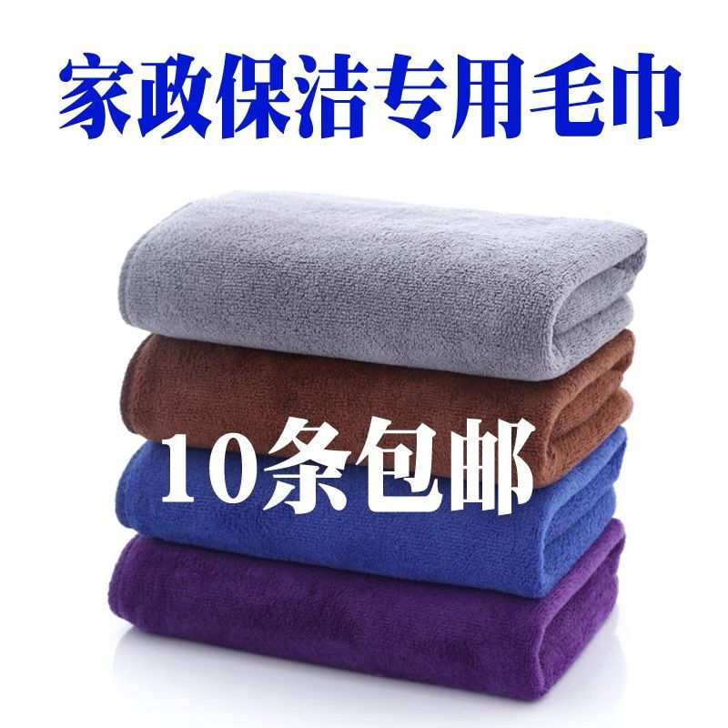 Wholesale fiber towel kitchen cloth absorbent lint hotel cleaning housekeeping cleaning car washing thick towel