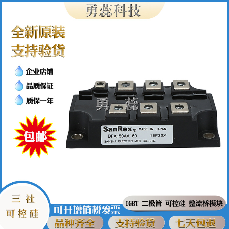 三社 SCE130AA160 SCA200AA40 SCE200AA40 可控硅 原装进口