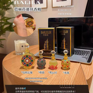 BARLEELER����ǉ�ϰ��㾫��ˮԭ�Ͼ�����ճ־�����ֽ⮐ζ���l