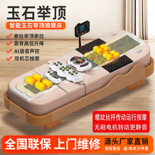 ���ð�Ħ��4D�๦�ܼ�׵�L��늄����Ü؟���ʯ��Ħ�����������x