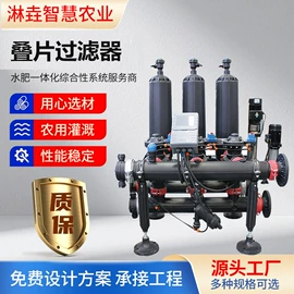 施肥机械;过滤器;过滤机