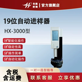 其他实验仪器;水质分析仪;其他环境检测