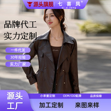 加工定制西装领双排扣PU皮衣外套女小个子2026秋季新款时尚通勤减