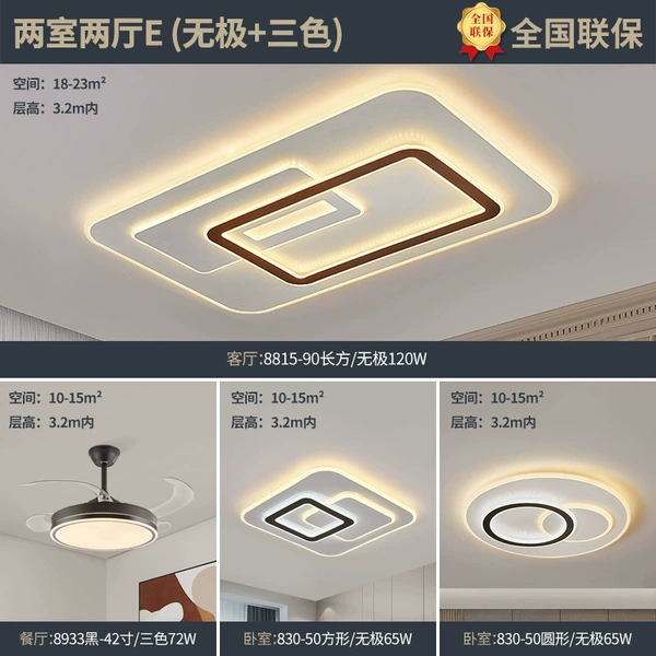 Two -bedrooms, two halls E Quan Wuji